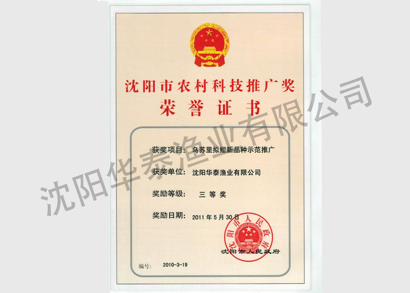 &#30343;&#20896;